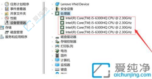 win10如何查看电脑配置信息-win10怎么查看电脑硬件信息