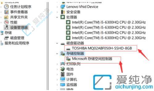 win10如何查看电脑配置信息-win10怎么查看电脑硬件信息