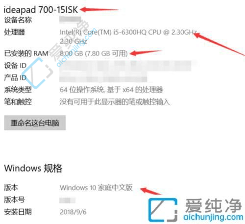 win10如何查看电脑配置信息-win10怎么查看电脑硬件信息