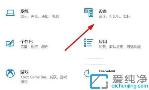 win10系统怎样设置默认打印机_打印机如何设置默认打印机