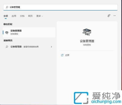 win10如何更新显卡驱动程序_win10电脑更新显卡驱动程序的方法