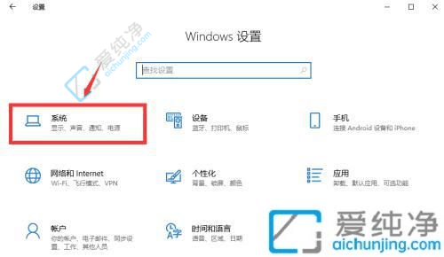 win10系统如何查看版本信息-win10版本号在哪里看