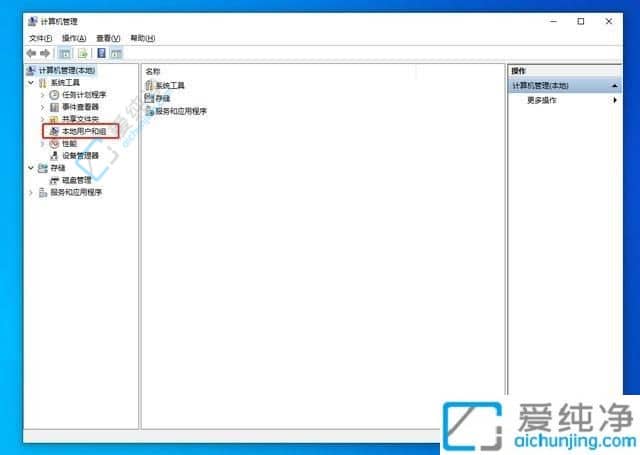 win10电脑开机有两个账户怎么删除其中一个-win10开机出现两个账户怎么删除