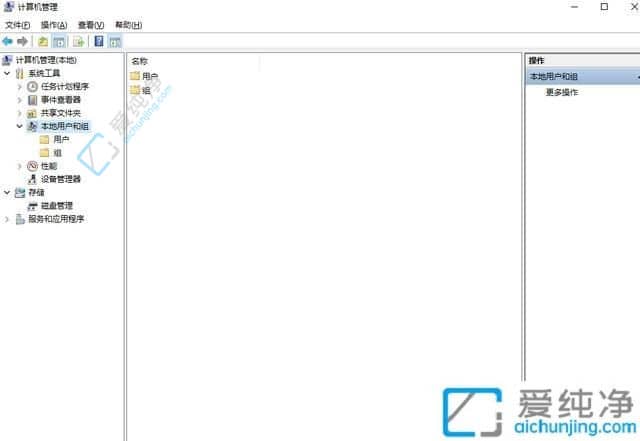 win10电脑开机有两个账户怎么删除其中一个-win10开机出现两个账户怎么删除