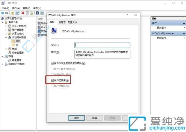 win10电脑开机有两个账户怎么删除其中一个-win10开机出现两个账户怎么删除