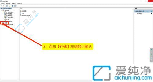 win10如何打开磁盘管理器-win10磁盘管理器在哪里打开