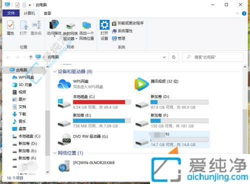 Win10在电脑哪个地方打开U盘-win10怎么找到自己刚插的u盘