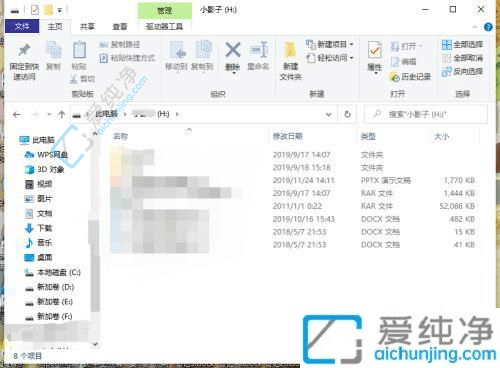 Win10在电脑哪个地方打开U盘-win10怎么找到自己刚插的u盘