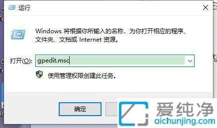 解决Win10关机时总是提示“有程序阻止关机”的问题：避免关机卡顿