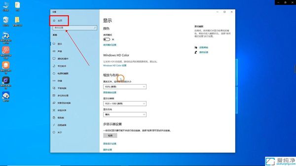 Win10系统如何彻底卸载鲁大师软件：避免残留影响系统性能