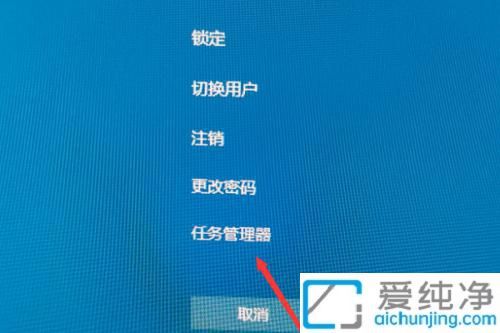 如何通过任务管理器查看Windows10电脑内存频率的操作指南