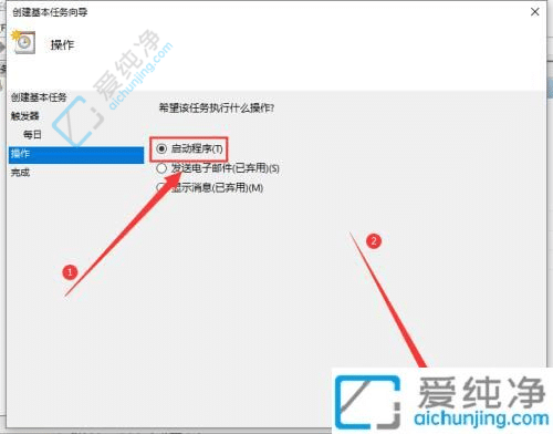 win10每天定时关机怎么设置-win10系统如何设置每天自动关机