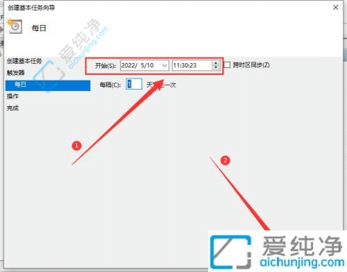 win10每天定时关机怎么设置-win10系统如何设置每天自动关机