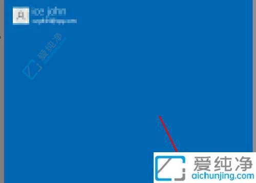 win10怎么退出Microsoft账户-win10开机怎么取消微软账号登录