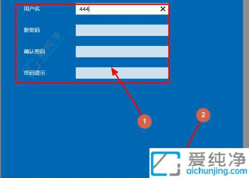 win10怎么退出Microsoft账户-win10开机怎么取消微软账号登录