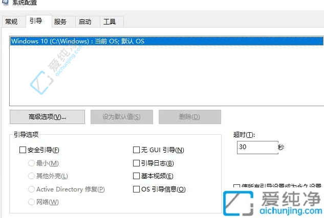 win10系统开机选择系统那个怎么关-win10每次开机都要选择系统解决方法