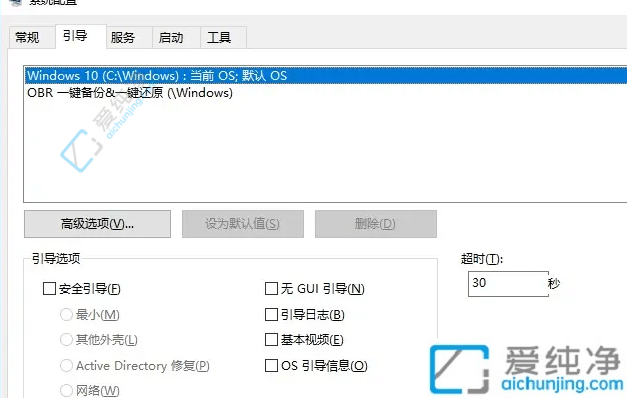 win10系统开机选择系统那个怎么关-win10每次开机都要选择系统解决方法