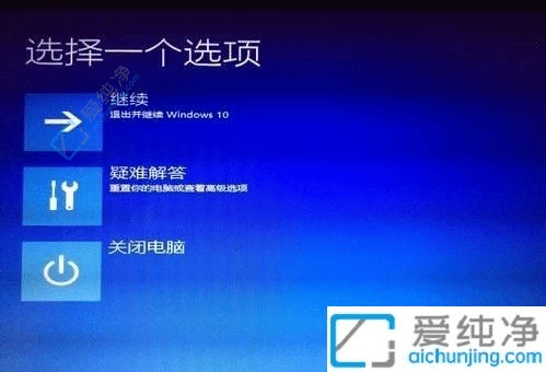 win10开机正在准备自动修复进不去系统-win10系统一直卡在自动修复怎么办