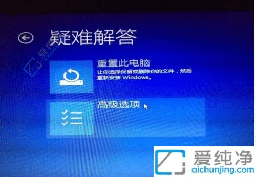 win10开机正在准备自动修复进不去系统-win10系统一直卡在自动修复怎么办