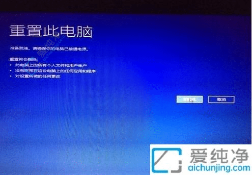 win10开机正在准备自动修复进不去系统-win10系统一直卡在自动修复怎么办