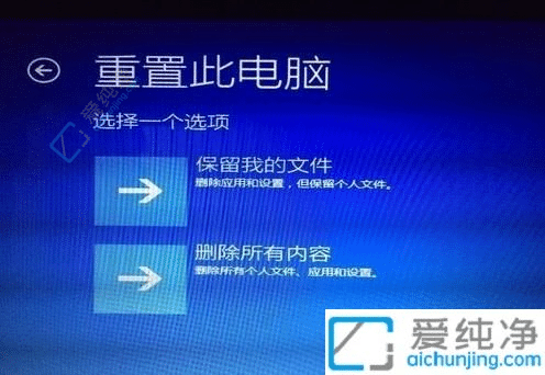 win10开机正在准备自动修复进不去系统-win10系统一直卡在自动修复怎么办