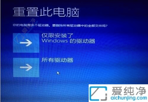 win10开机正在准备自动修复进不去系统-win10系统一直卡在自动修复怎么办
