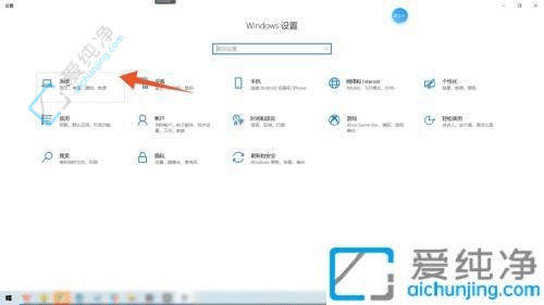 win10怎么把屏幕亮度调低-台式电脑屏幕太亮刺眼怎么调整