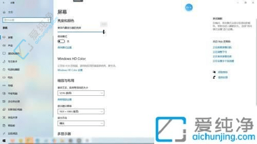 win10怎么把屏幕亮度调低-台式电脑屏幕太亮刺眼怎么调整