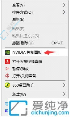 win10怎么把屏幕亮度调低-台式电脑屏幕太亮刺眼怎么调整