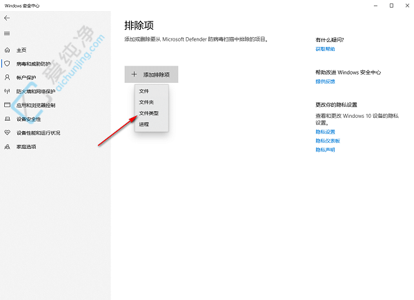 windows10自动删除exe文件怎么办-win10自动删除文件怎么办