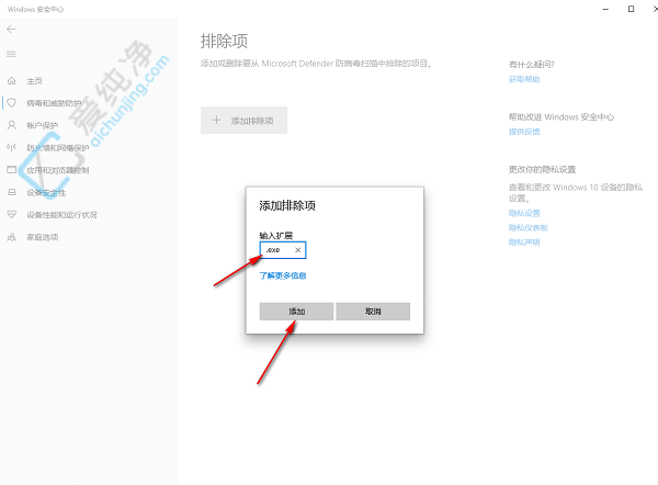 windows10自动删除exe文件怎么办-win10自动删除文件怎么办
