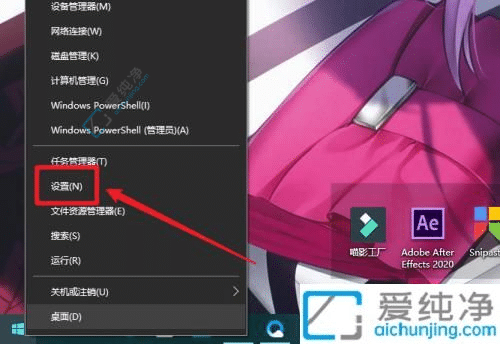 win10快速启动在哪里设置-win10快速启动项在哪里