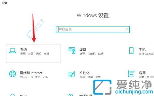 win10快速启动在哪里设置-win10快速启动项在哪里