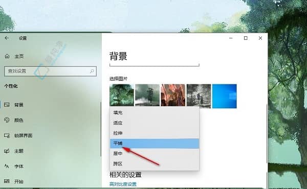 Win10如何让壁纸铺满整个屏幕-win10桌面壁纸不满屏怎么办