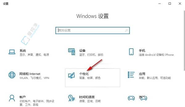 Win10如何让壁纸铺满整个屏幕-win10桌面壁纸不满屏怎么办