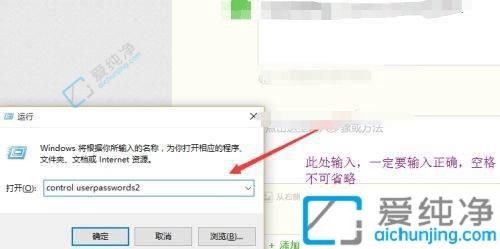 win10如何不输入密码直接开机-win10开机不用输密码怎么弄