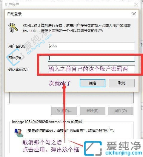 win10如何不输入密码直接开机-win10开机不用输密码怎么弄
