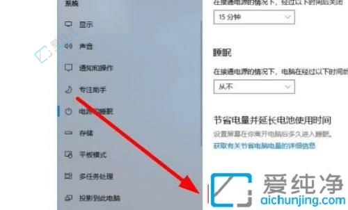 win10笔记本关闭盖子不休眠怎么设置-win10笔记本盖上盖子不休眠