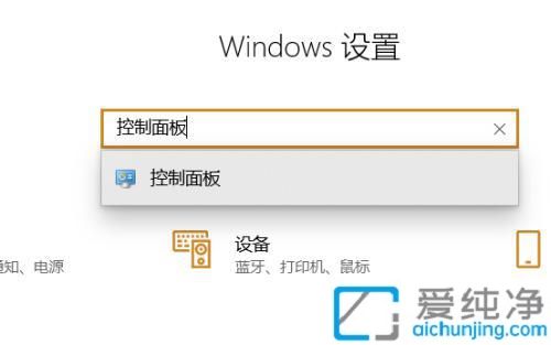 Win10系统中快速取消打印机的打印任务：恢复打印队列畅通无阻
