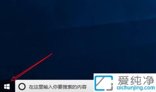 正确关机保养电脑：Win10笔记本电脑关机的最佳实践与常见误区解析