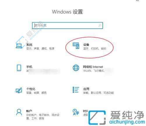 win10电脑打印机共享怎么设置-win10打印机共享设置方法