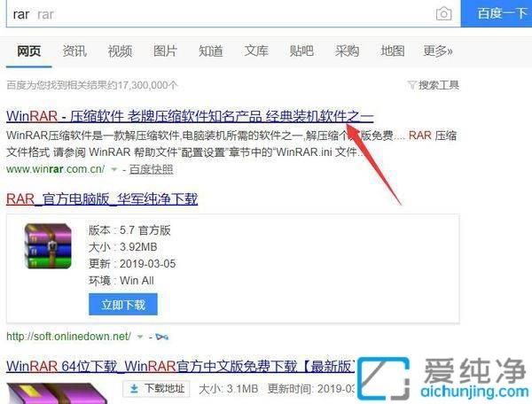 轻松解压新技能：Win10系统中快速打开RAR压缩包享受高效文件管理