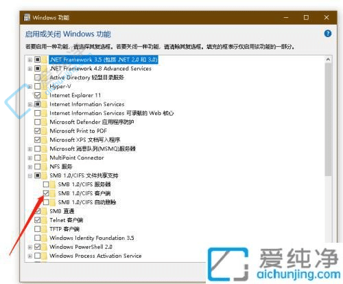 win10连接共享打印机指定的网络名不再可用-打印机共享提示指定的网络名不再可用