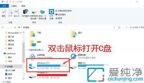 深入系统核心：Win10中通过C盘文件夹找到并打开注册表编辑器的方法