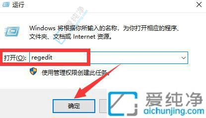 win10每次开机都要按numlock-win10开机默认开启小键盘怎么设置