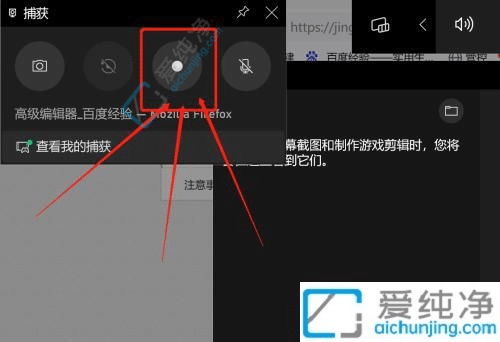 win10自带录制视频在哪个目录-win10系统录屏文件存放在哪里