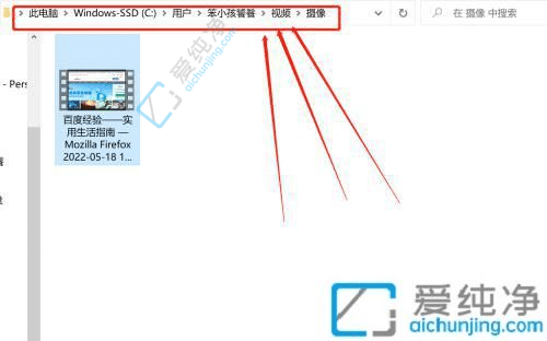 win10自带录制视频在哪个目录-win10系统录屏文件存放在哪里