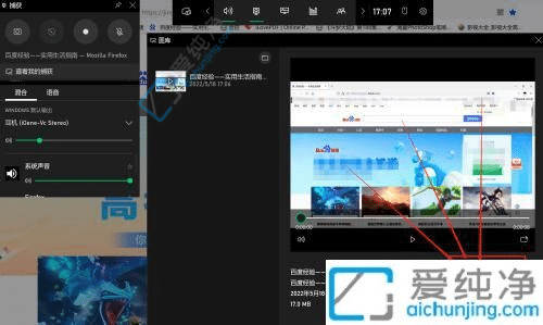 win10自带录制视频在哪个目录-win10系统录屏文件存放在哪里