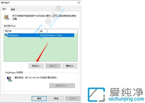 win10如何添加本地账户-w10系统怎么添加本地账户