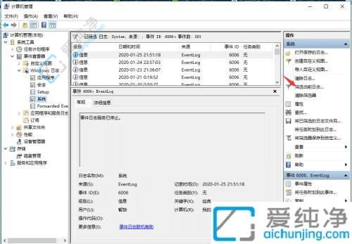 win10怎么看系统开机日志-win10查看电脑开机记录